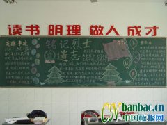 ����������ӛ��ʿ